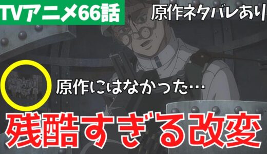 進撃の巨人 ファイナル シーズンネタバレあり考察まとめ タキの 進撃の巨人 完全解説 考察まとめ